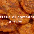 frittelle di pomodoro